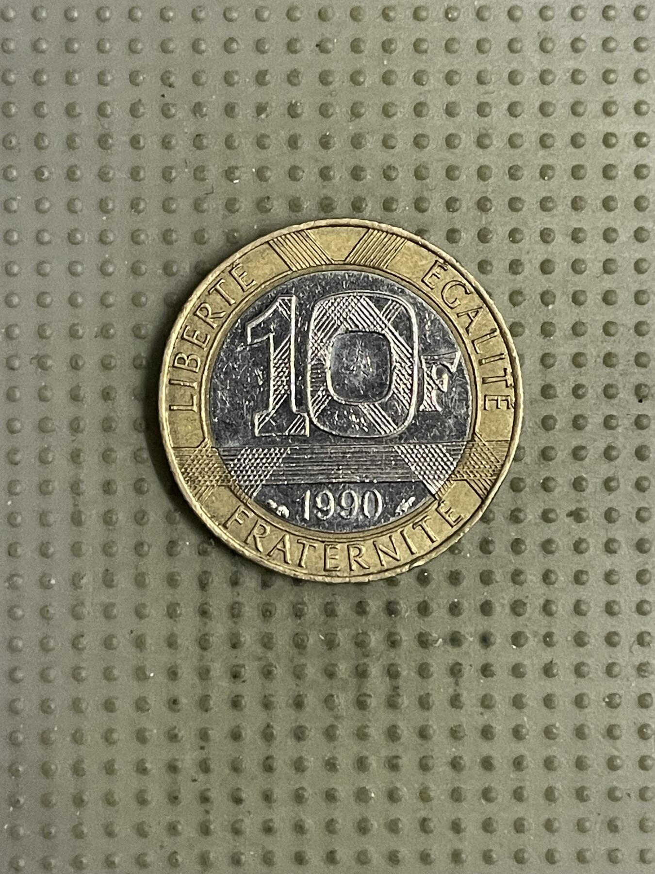 2026年第17场各国散币拍卖（总第167场） 法国1990年10法郎