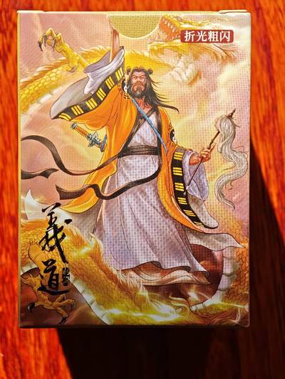 趣卡卡拍No.23期（无佣金免手续费，分享成交有奖） - 【折光粗闪套卡】大卡道-道义水浒 一弹齐 折光粗闪套卡（套卡全新未拆）