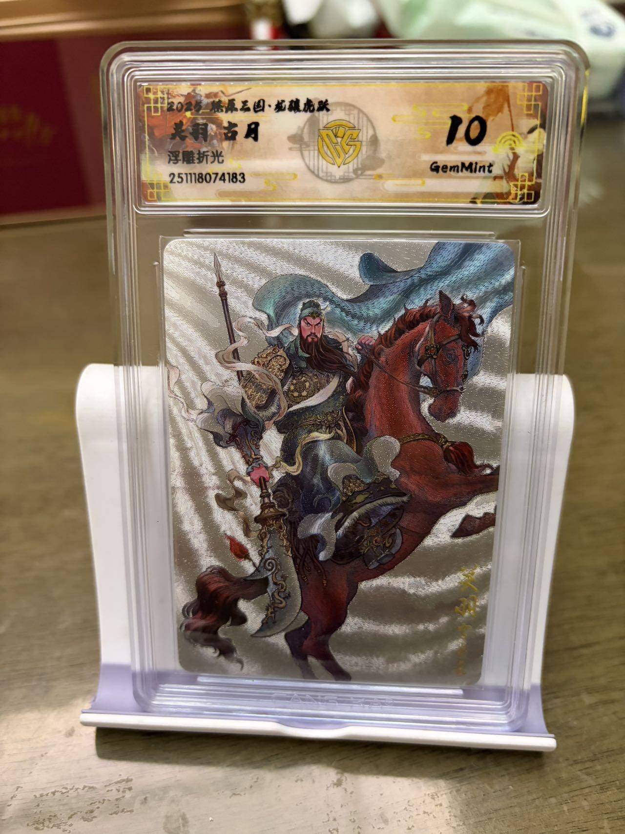 秋萤阁第43期 (1月23号周五晚上21点截拍，欢迎竞拍) 