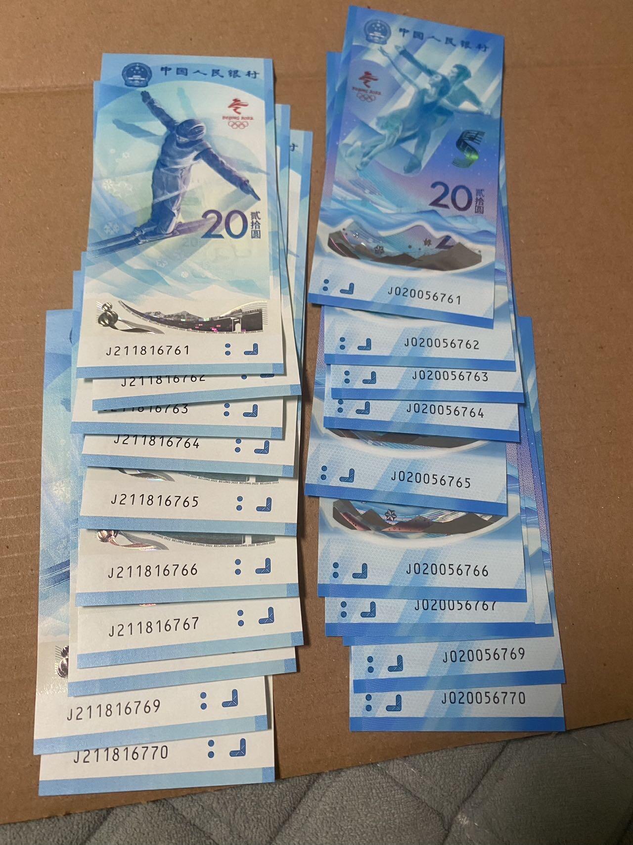 小英开心拍第335期