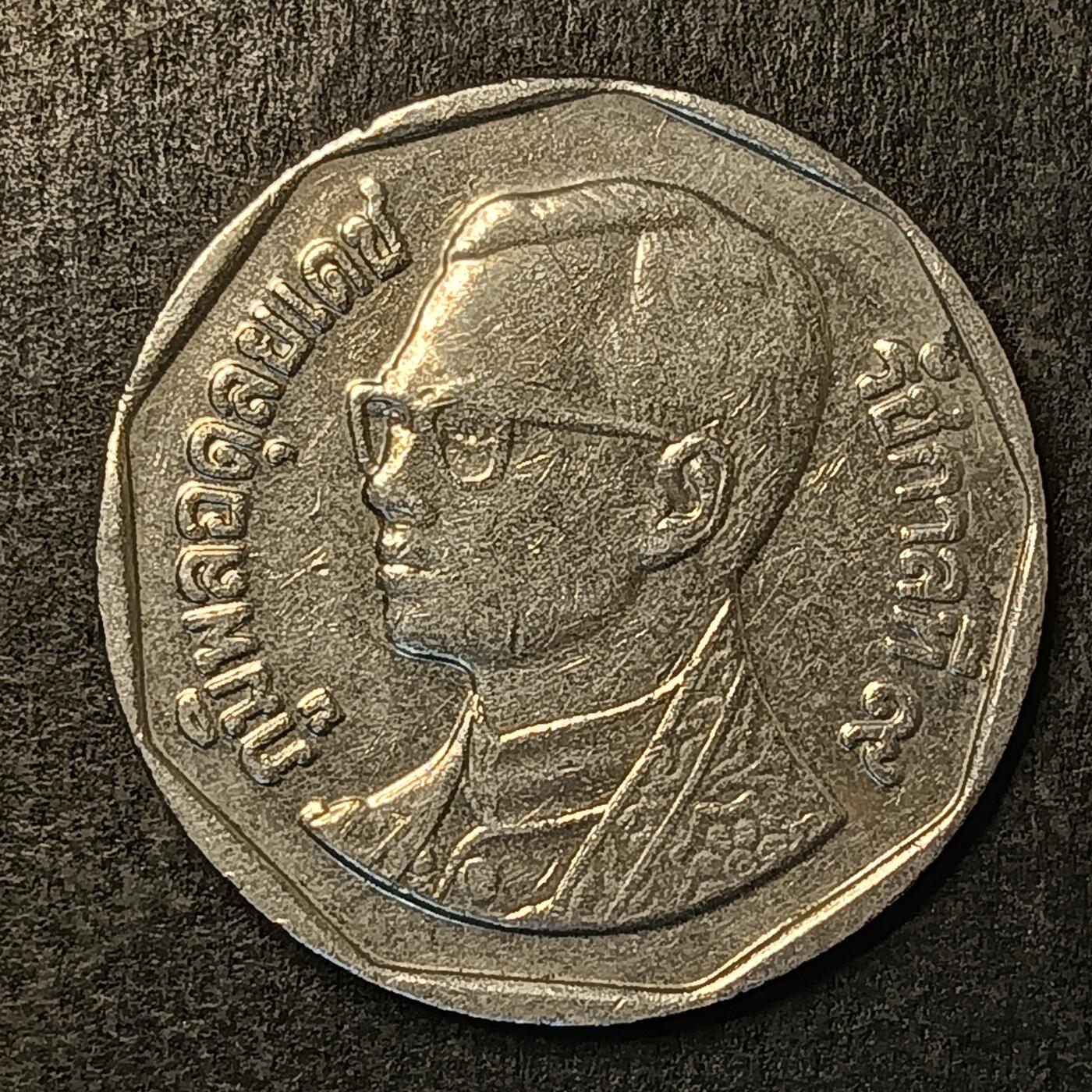 逸泉钱币2026A第五场A各国纸币沙俄散币纪念币系列A702-882 852 泰国5铢异形币