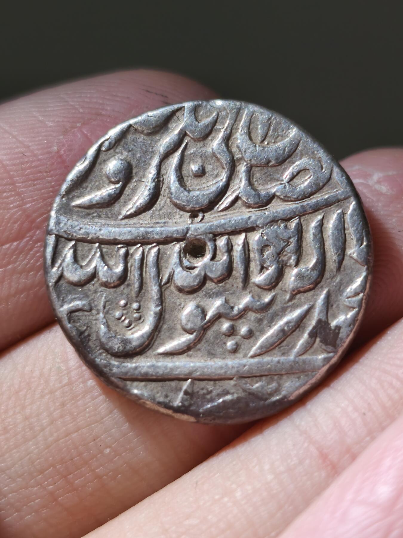 星盘世界钱币一月三十一日古典币专场 印度莫卧尔帝国沙贾汗银卢比，造于古吉拉特邦第 一大城，在我国史书中被郑和记载 阿拨巴丹，难得好品