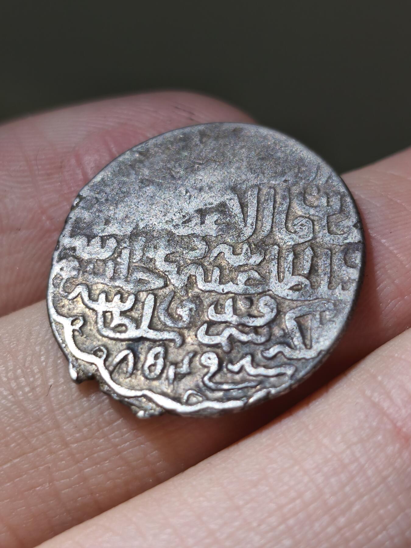 星盘世界钱币一月三十一日古典币专场 中世纪 - 丝绸之路-帖木儿系列伊斯兰银币3