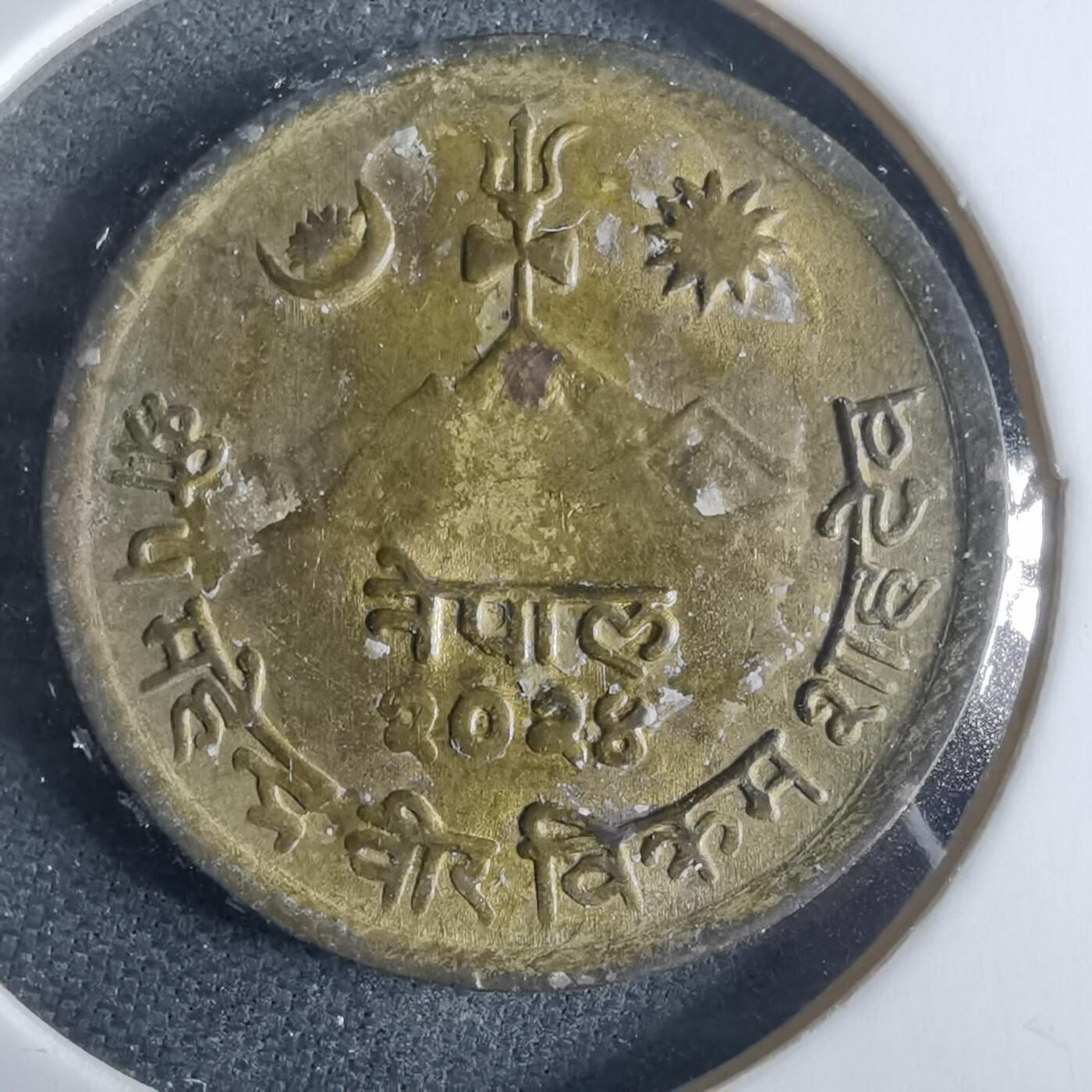 沼泽如烟--第970场 尼泊尔