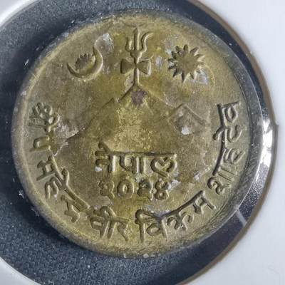 沼泽如烟--第970场 - 尼泊尔