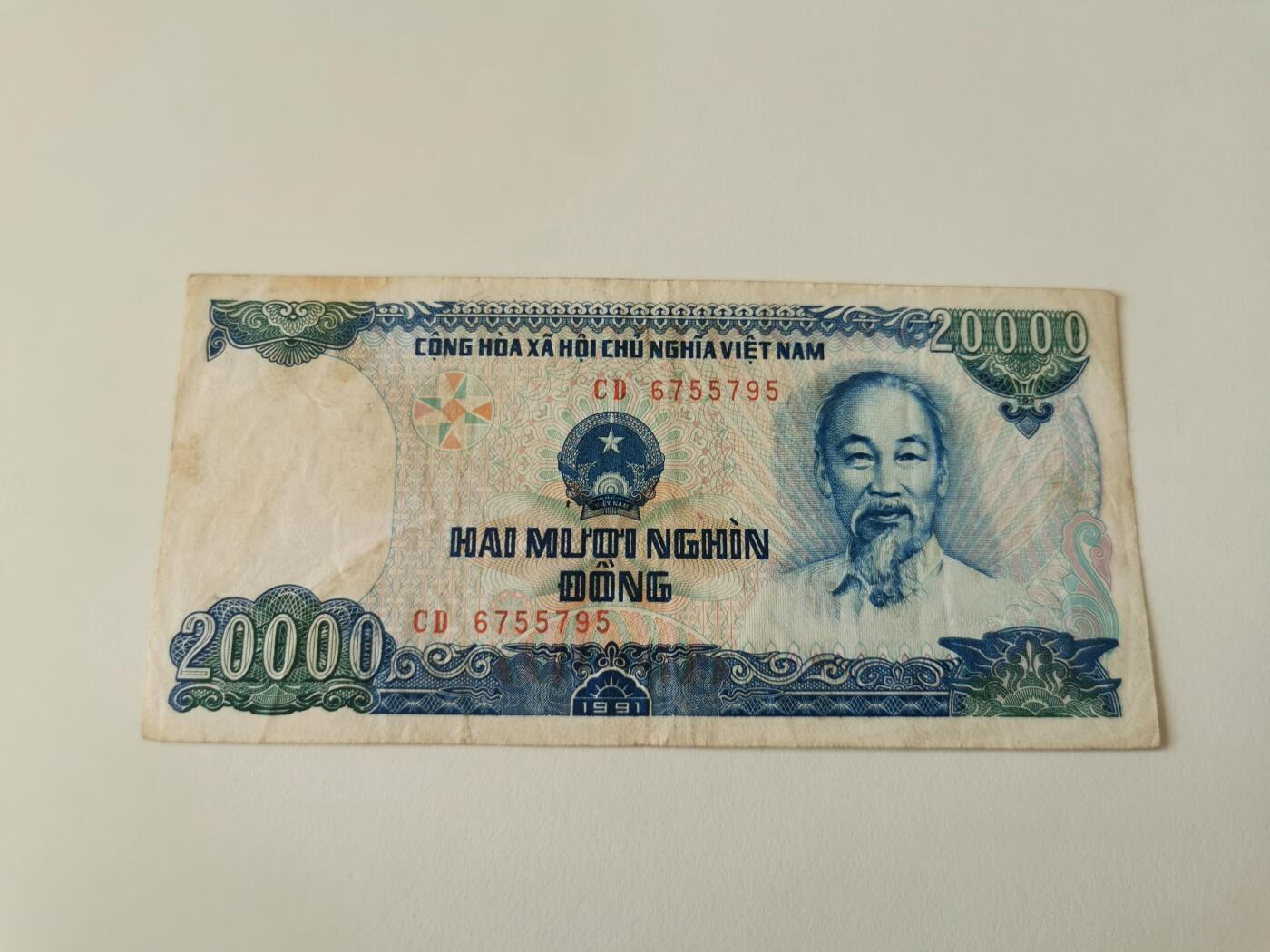 零零发流通品外国纸币拍卖 无佣金 越南2万盾