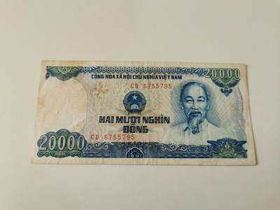 零零发流通品外国纸币拍卖 无佣金 - 越南2万盾