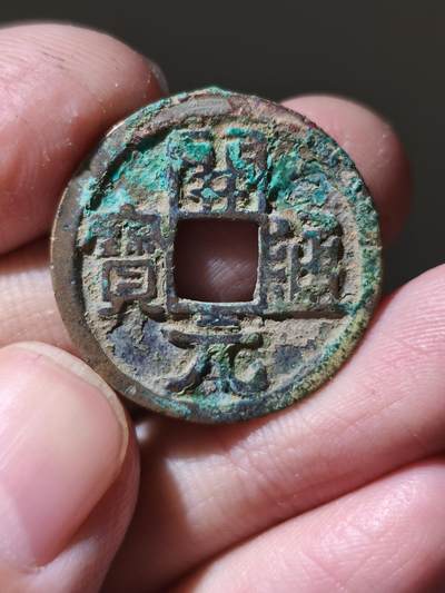 星盘开元福利专场，不直播纯纯放福利（没佣金） - 尨字下俯月，有不平