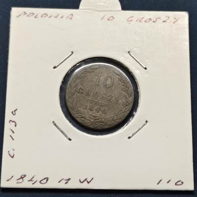 【全场包邮】纯粹捡漏拍496场-持续更新中 - 【古钱】波兰1940年波兰王国国会时期尼古拉一世10格罗申银币