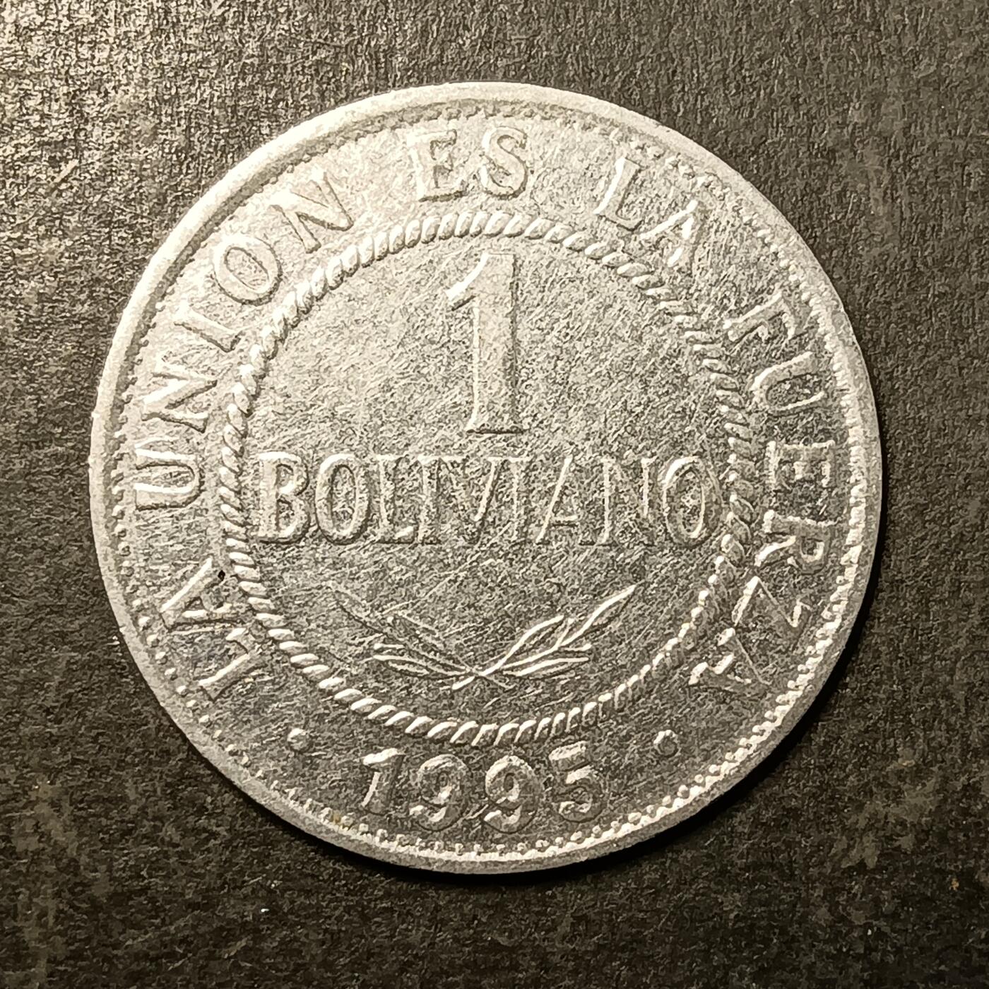 逸泉钱币2026A第五场A各国纸币沙俄散币纪念币系列A702-882 738 玻利维亚1硬币