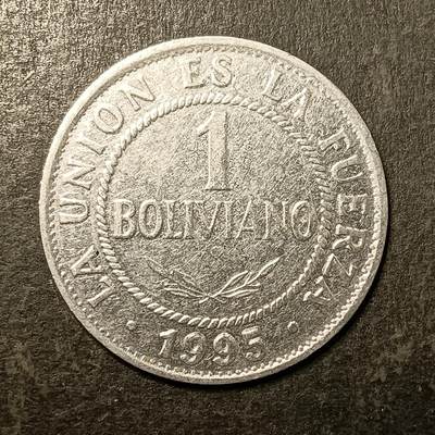 逸泉钱币2026A第五场A各国纸币沙俄散币纪念币系列A702-882 - 738 玻利维亚1硬币