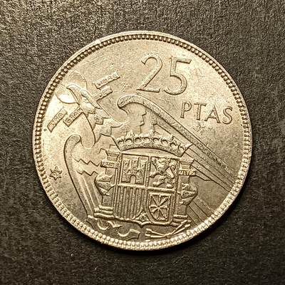 逸泉钱币2026A第五场A各国纸币沙俄散币纪念币系列A702-882 - 839 西班牙25分