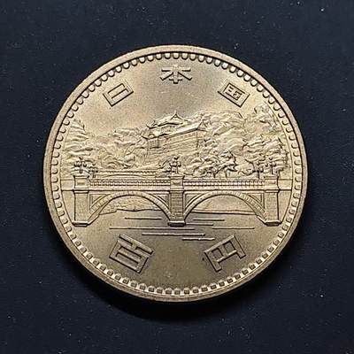 【全场包邮】纯粹捡漏拍496场-持续更新中 - 日本昭和五十一年100円昭和天皇在位五十周年纪念币