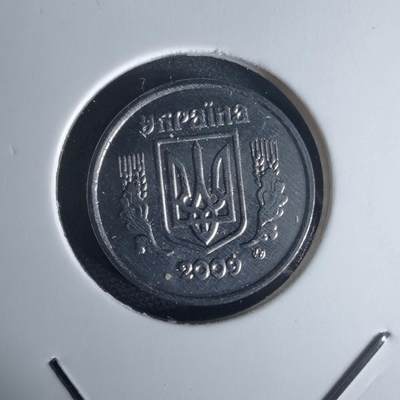 沼泽如烟--第971场 - 乌克兰2009年2戈比