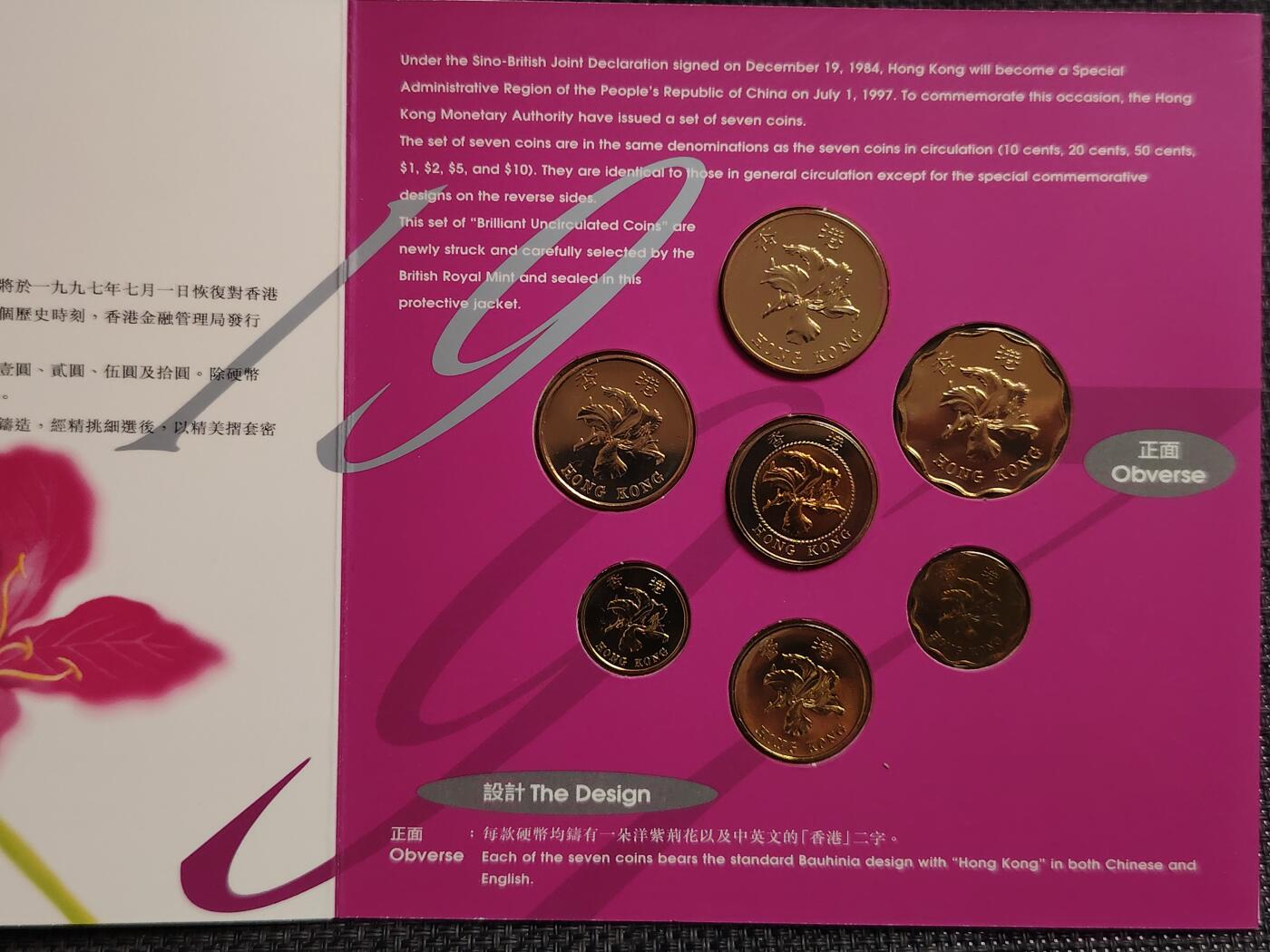 布加迪🐬～世界钱币(上海)🌾第 271 期 /  各国套币和散币