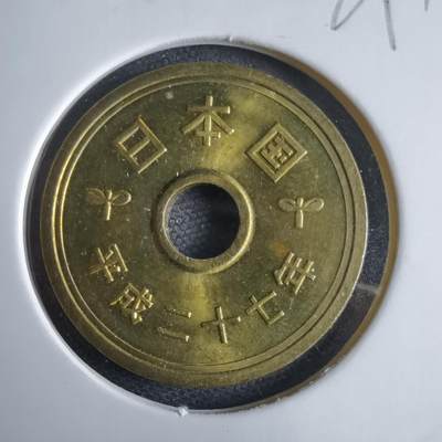 沼泽如烟--第969场 - 平成二十七年五元