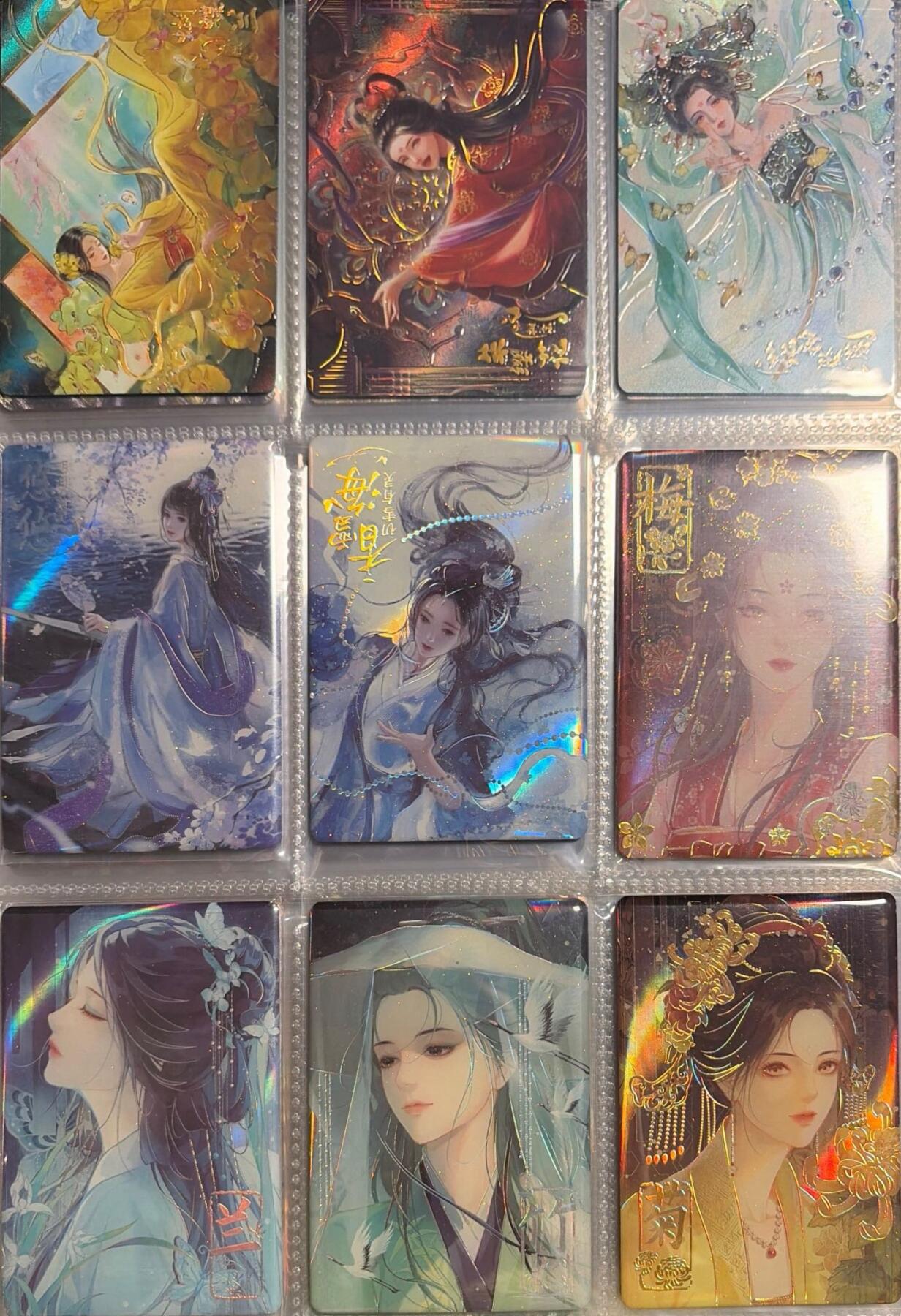 秋萤阁第43期 (1月23号周五晚上21点截拍，欢迎竞拍) 