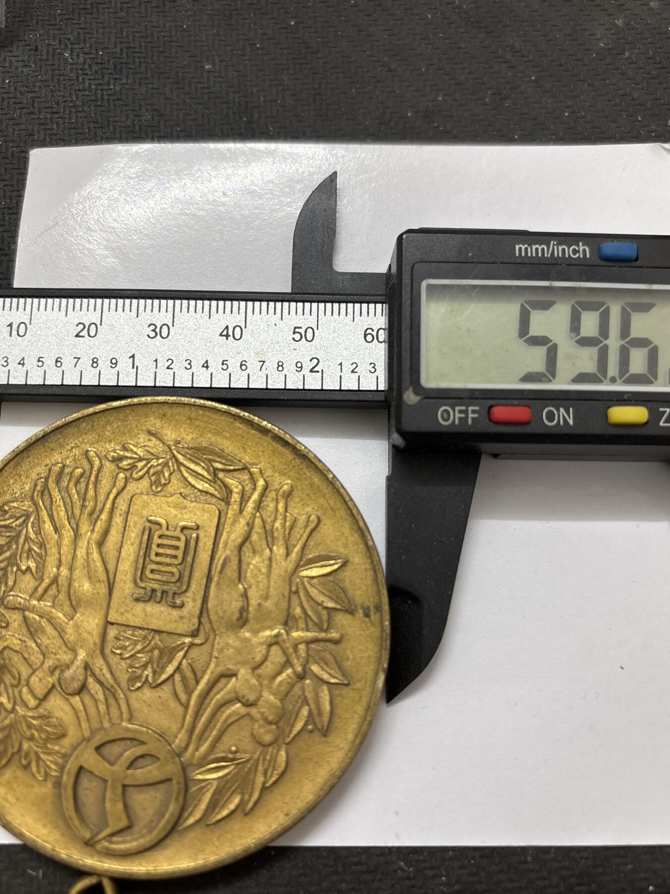 文馨钱币收藏 2026新年第四场（第 290 场）【长期接代拍品】 日本体育协会会长大赏章，直径大小细节看图