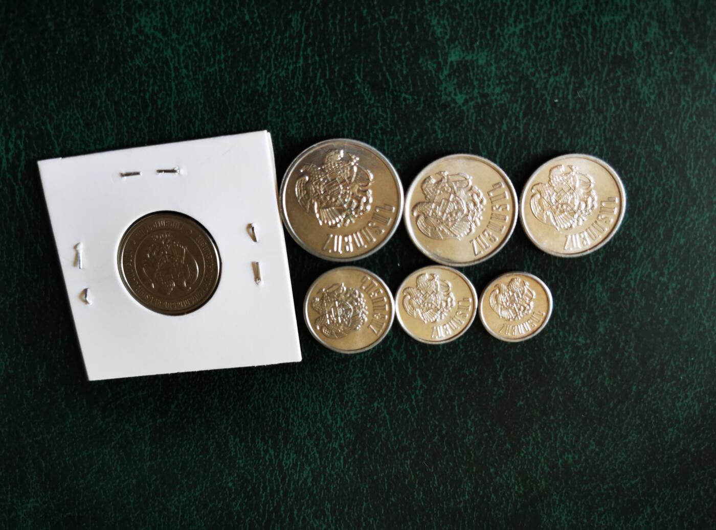 零零发外国硬币拍卖 无佣金 亚美尼亚一组