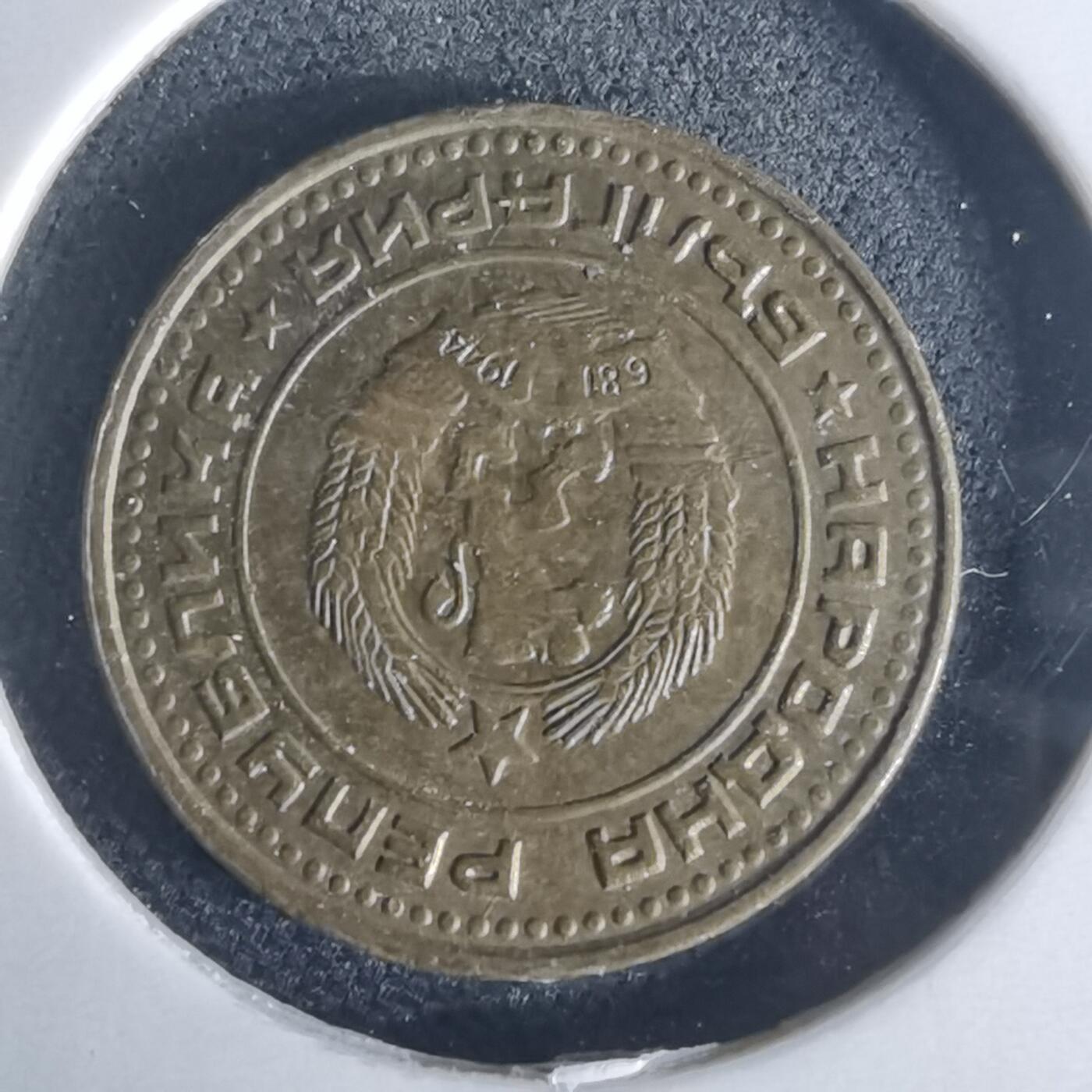 沼泽如烟--第971场 保加利亚1974年1斯托丁