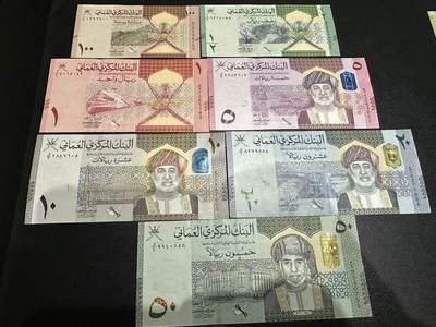 《外钞收藏家》第六百零四期（精品场）（本平台长期征集拍品、欢迎藏友们联系合作） - 阿曼1-50里亚尔 7张一起 20和50非全新 其他全新