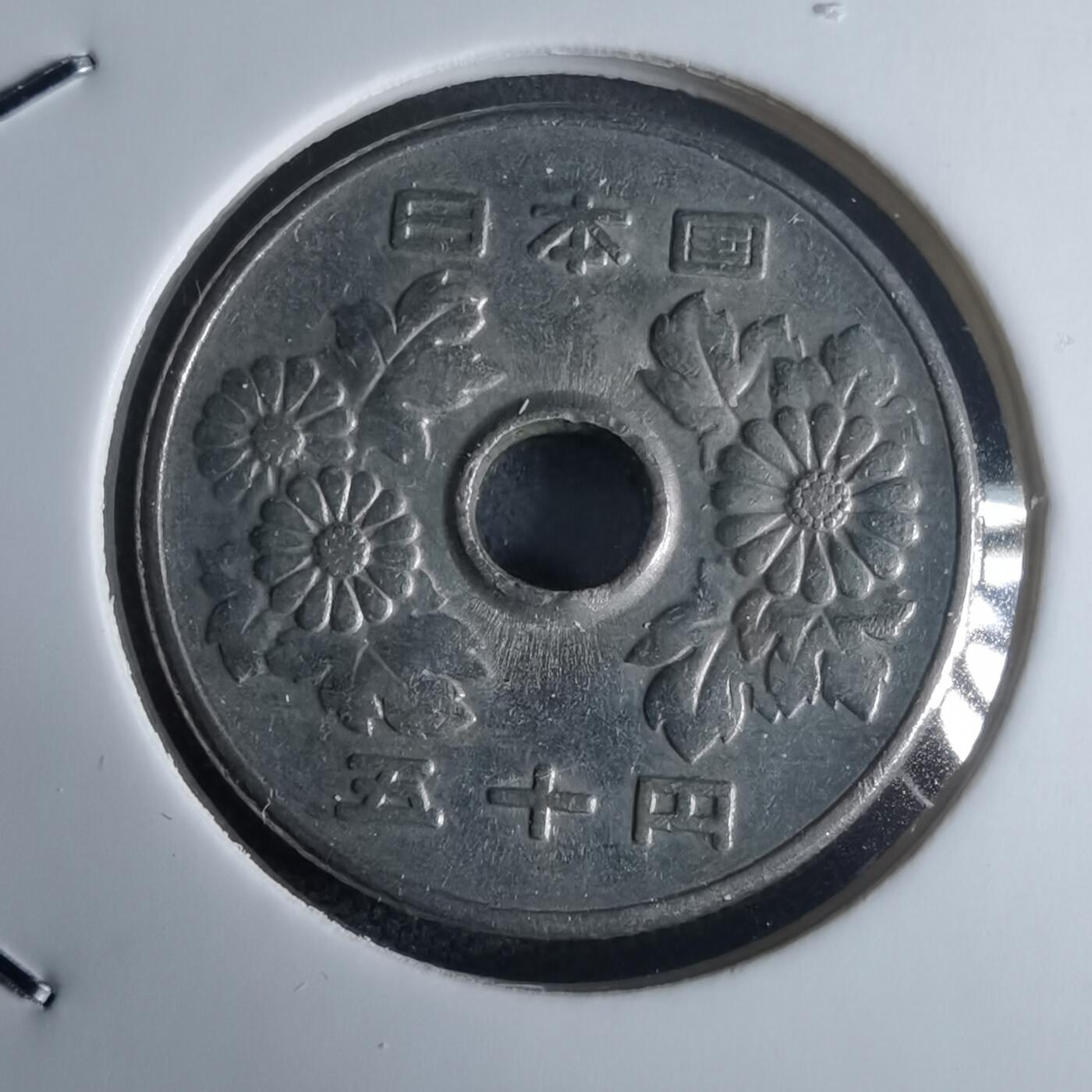 沼泽如烟--第971场 昭和四十三年五十元