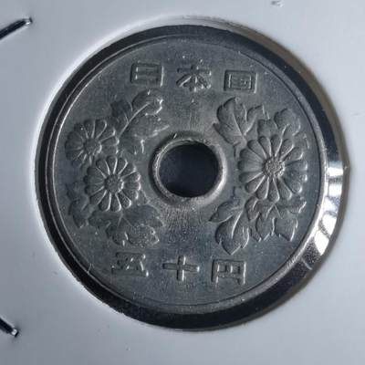 沼泽如烟--第971场 - 昭和四十三年五十元