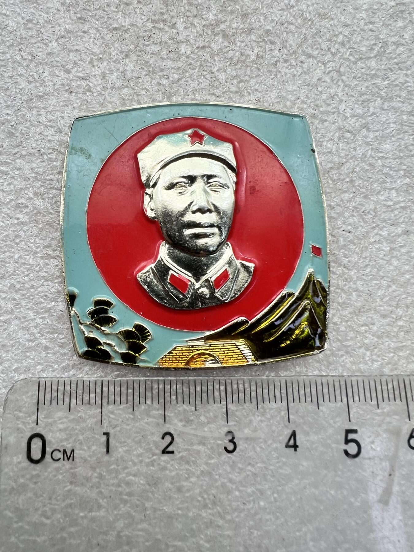 真品毛主席像章、 真品毛主席像章