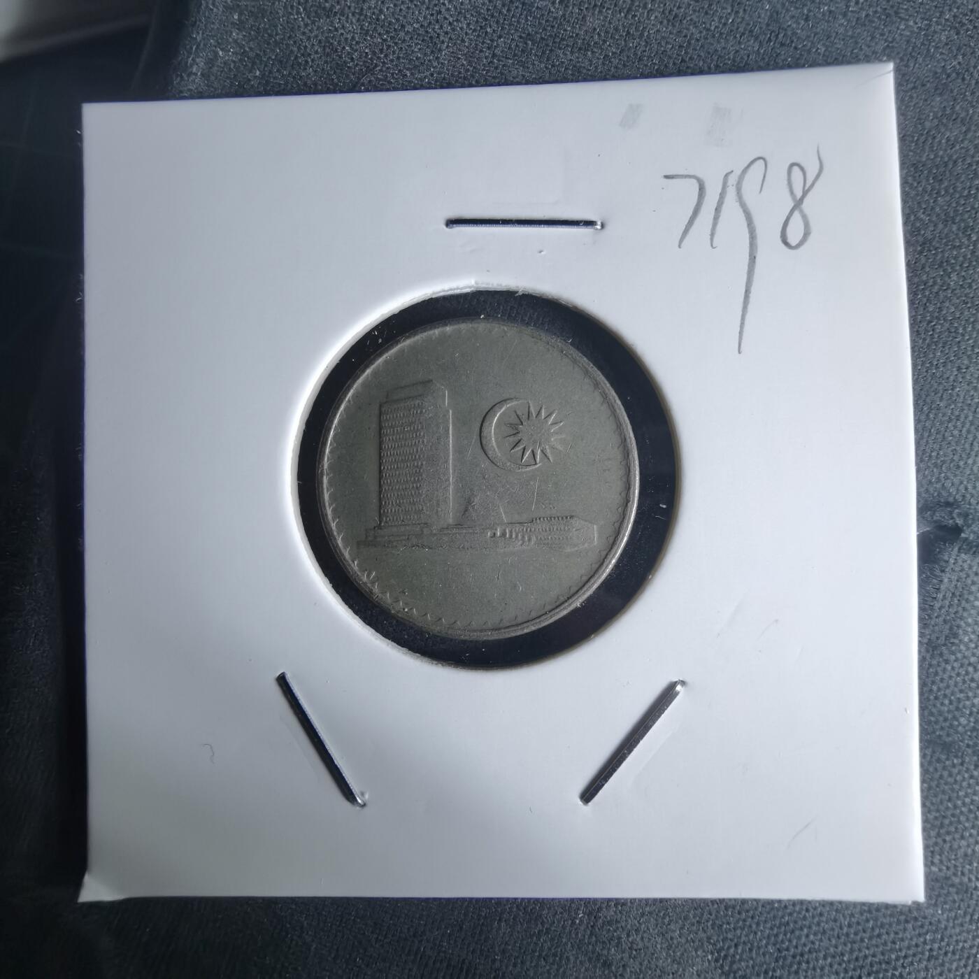 沼泽如烟--第971场 马来西亚1973年十分