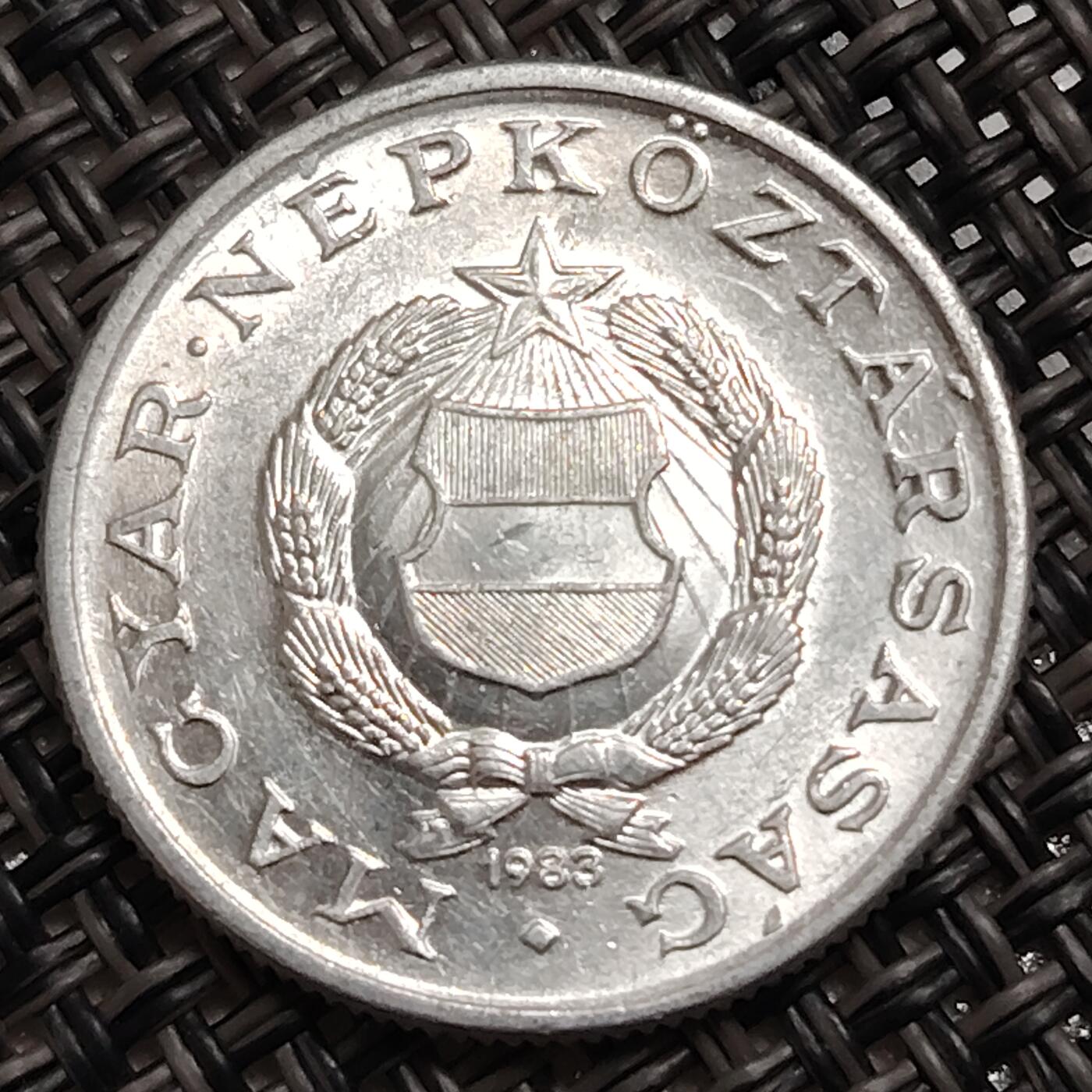 布加迪🐬～世界钱币(上海)🌾第 271 期 /  各国套币和散币 匈牙利🇭🇺 1983年 1弗林