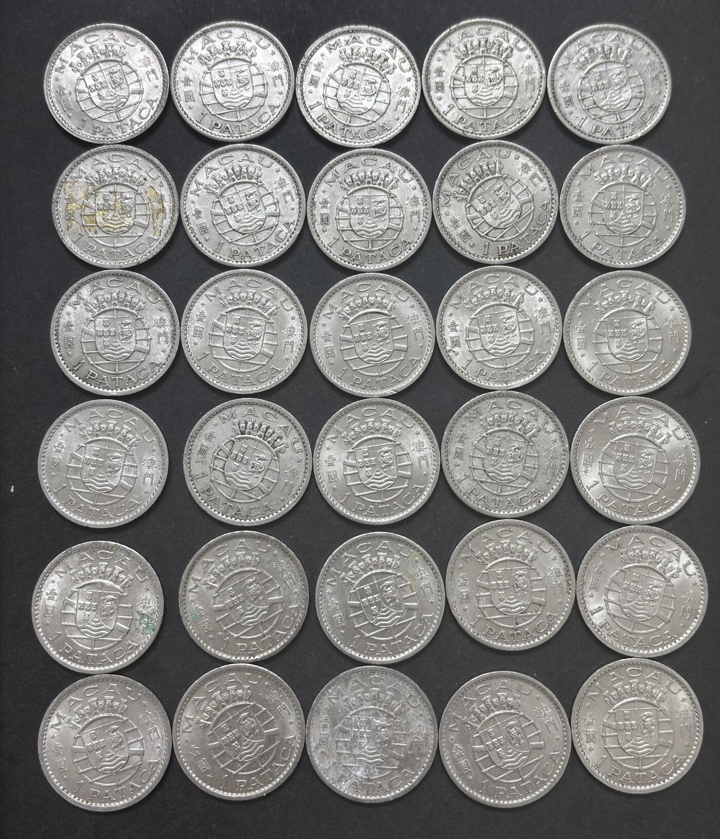 文馨钱币收藏 2026新年第四场（第 290 场）【长期接代拍品】 原光，带光 1968 年澳门大一元一组 30 枚