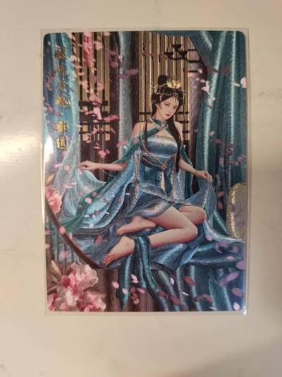 春节前倒数第三场！！龙虎卡牌-七三场（满200元包邮，无佣金，每周六结拍，欢迎送拍） - 粗闪卡 卡德曼 兰心三国 邹圆 