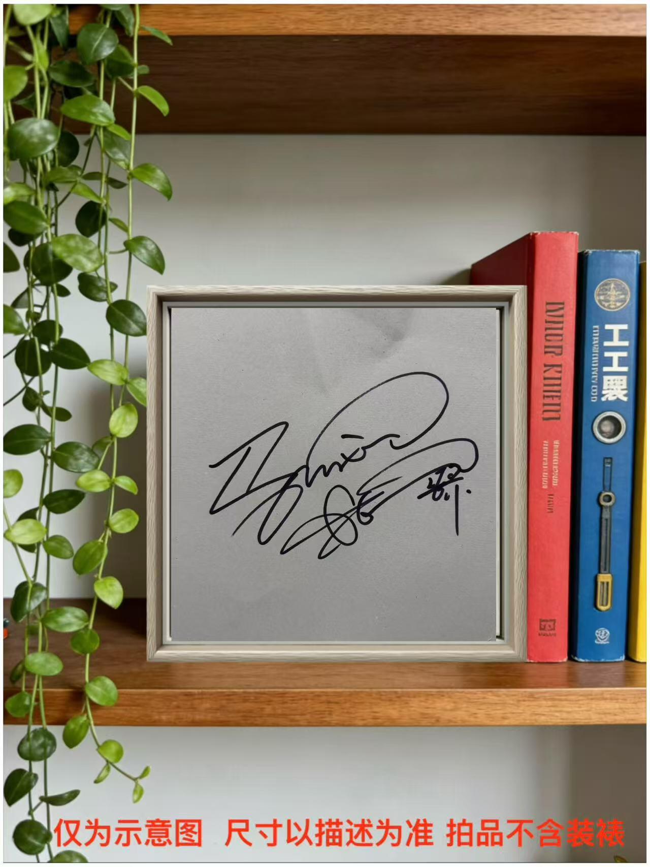 零元拍：想不想玩儿鱿鱼游戏？那就来拍孔刘亲签卡！