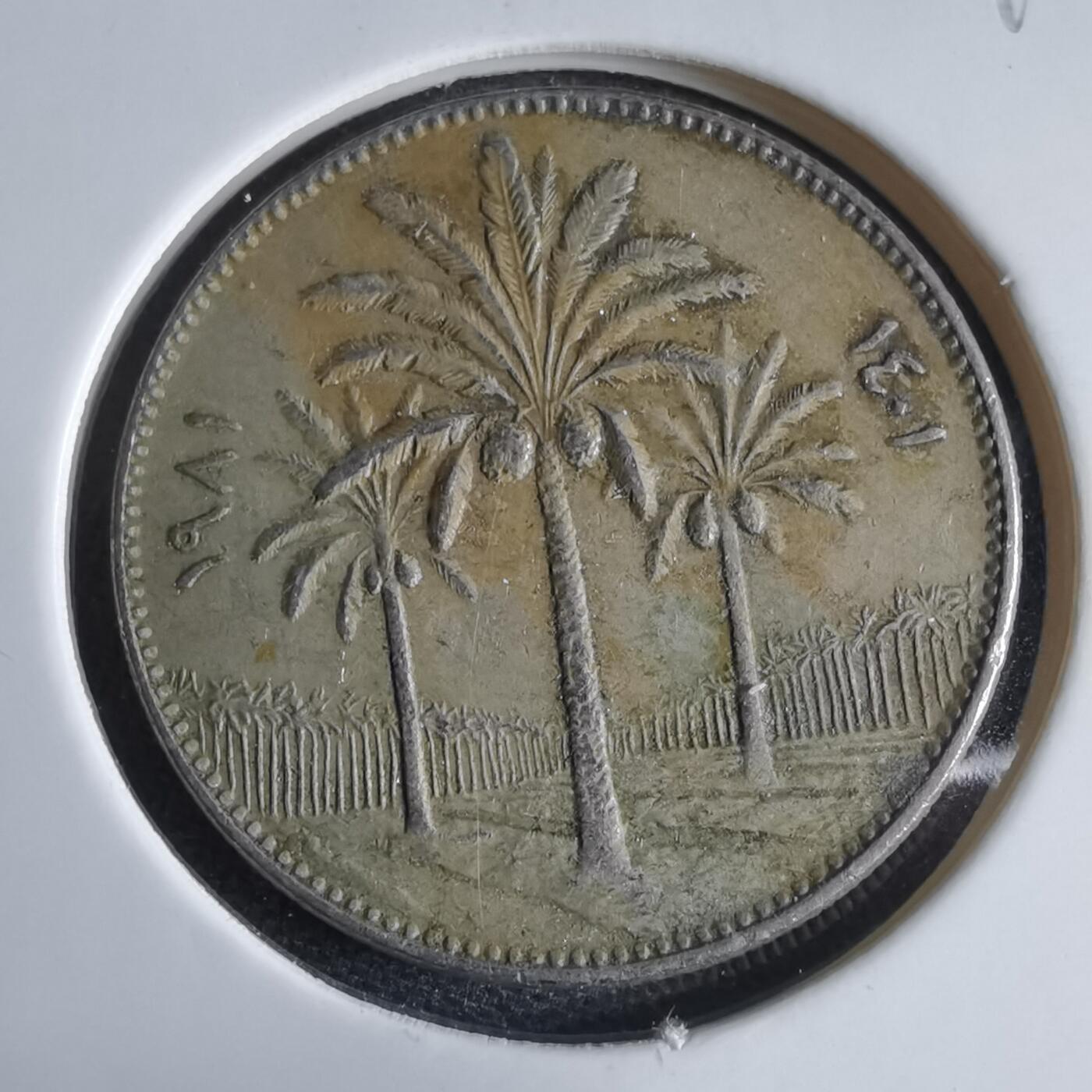 沼泽如烟--第969场 伊拉克