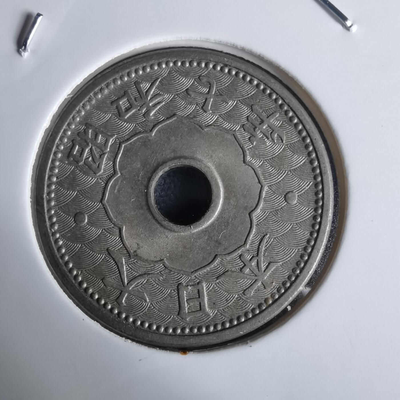 沼泽如烟--第971场 昭和七年十钱