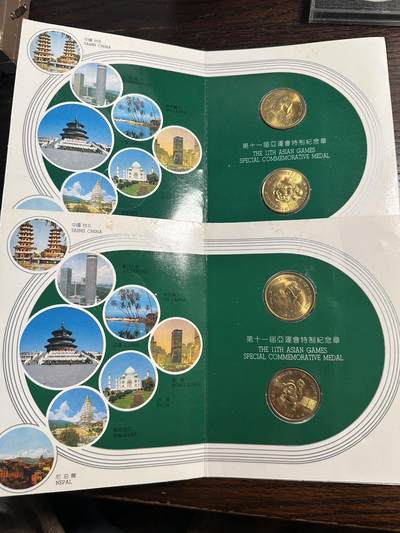 蒂克钱币-第55场 日本章 企业章拍卖 - 第11回 亚运会 纪念铜章 2套四枚