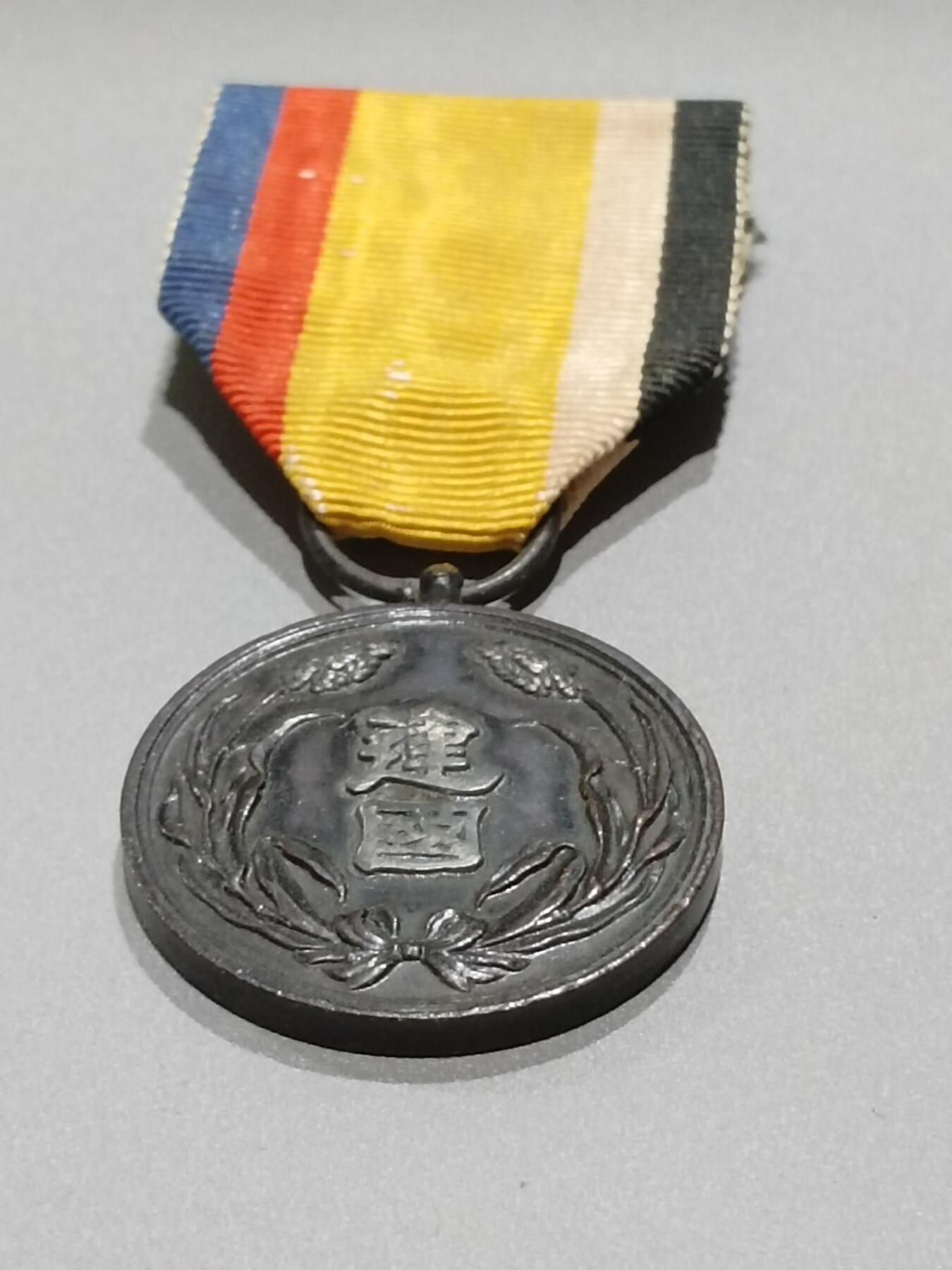 迎新年徽章专场-历代徽章21 建国纪念章