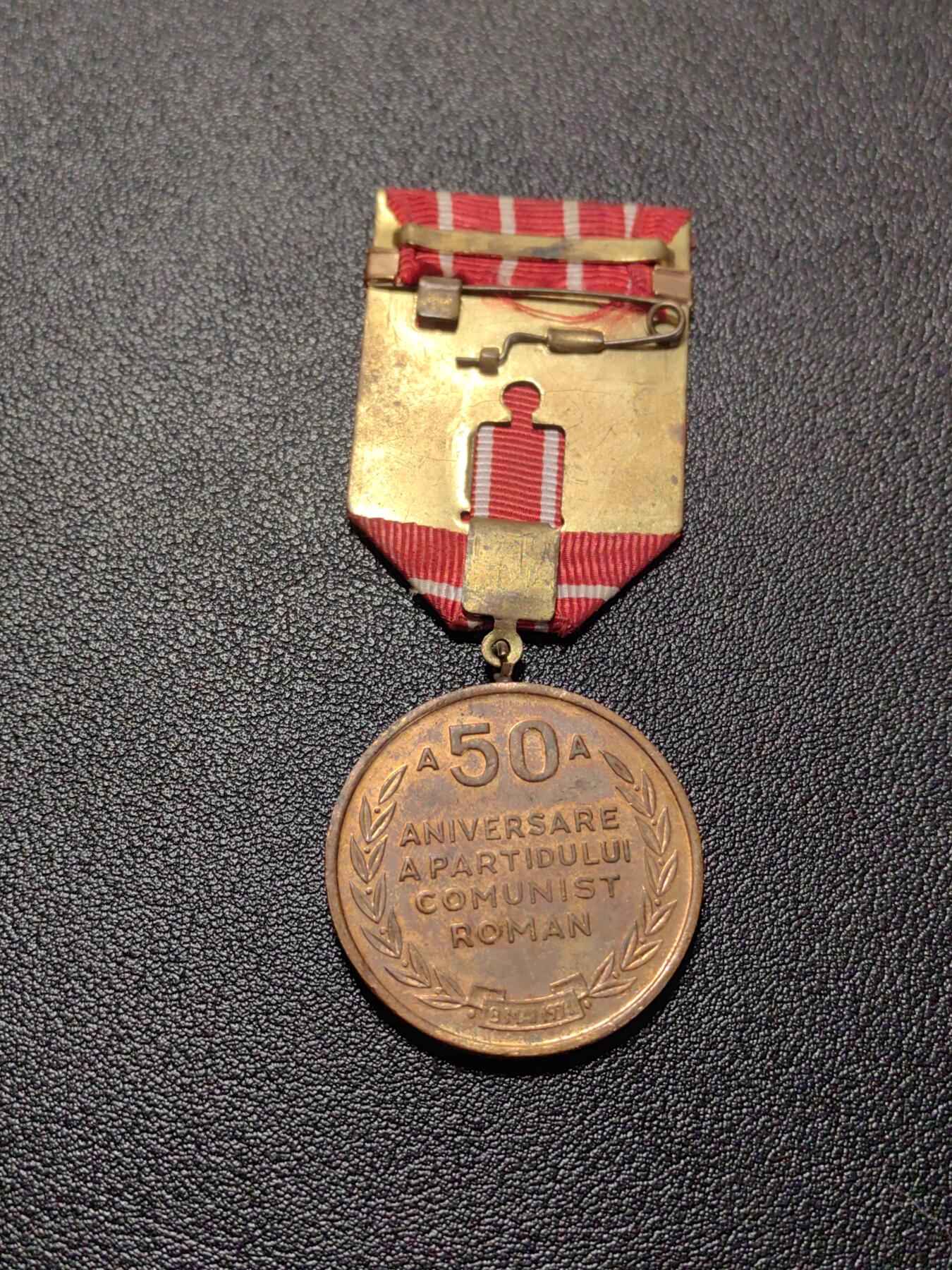 靖甫拍卖第二场 罗马尼亚共产党50周年奖章