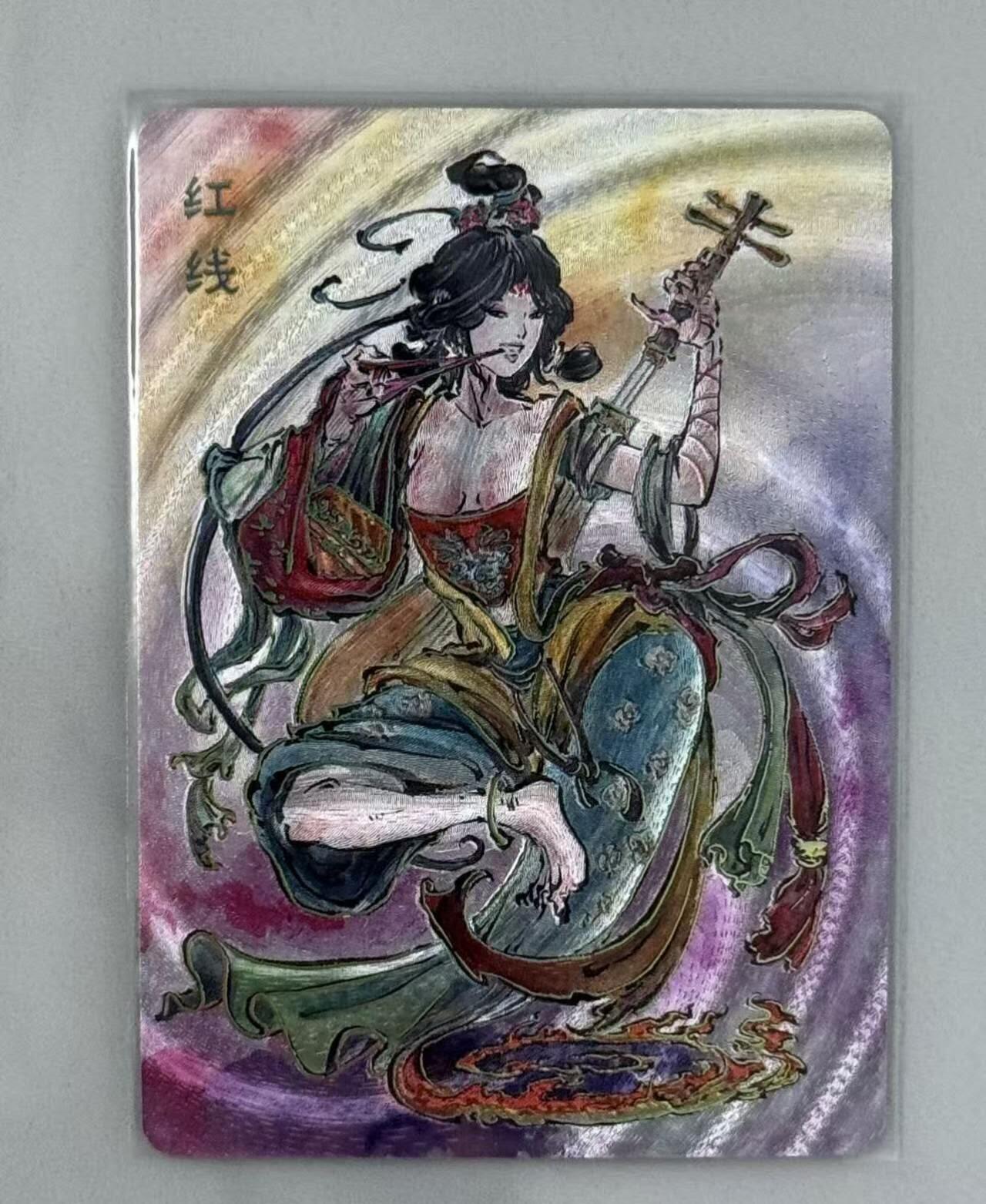 春节前倒数第三场！！龙虎卡牌-七三场（满200元包邮，无佣金，每周六结拍，欢迎送拍） 冷烫粗闪 启读 沈鑫刺客列传 - 红线