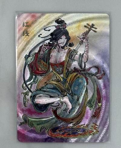 春节前倒数第三场！！龙虎卡牌-七三场（满200元包邮，无佣金，每周六结拍，欢迎送拍） - 冷烫粗闪 启读 沈鑫刺客列传 - 红线