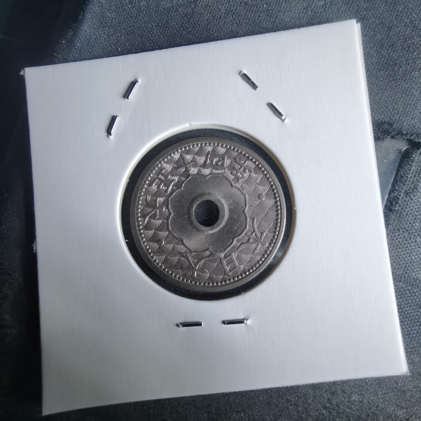 沼泽如烟--第971场 大正十四年十钱