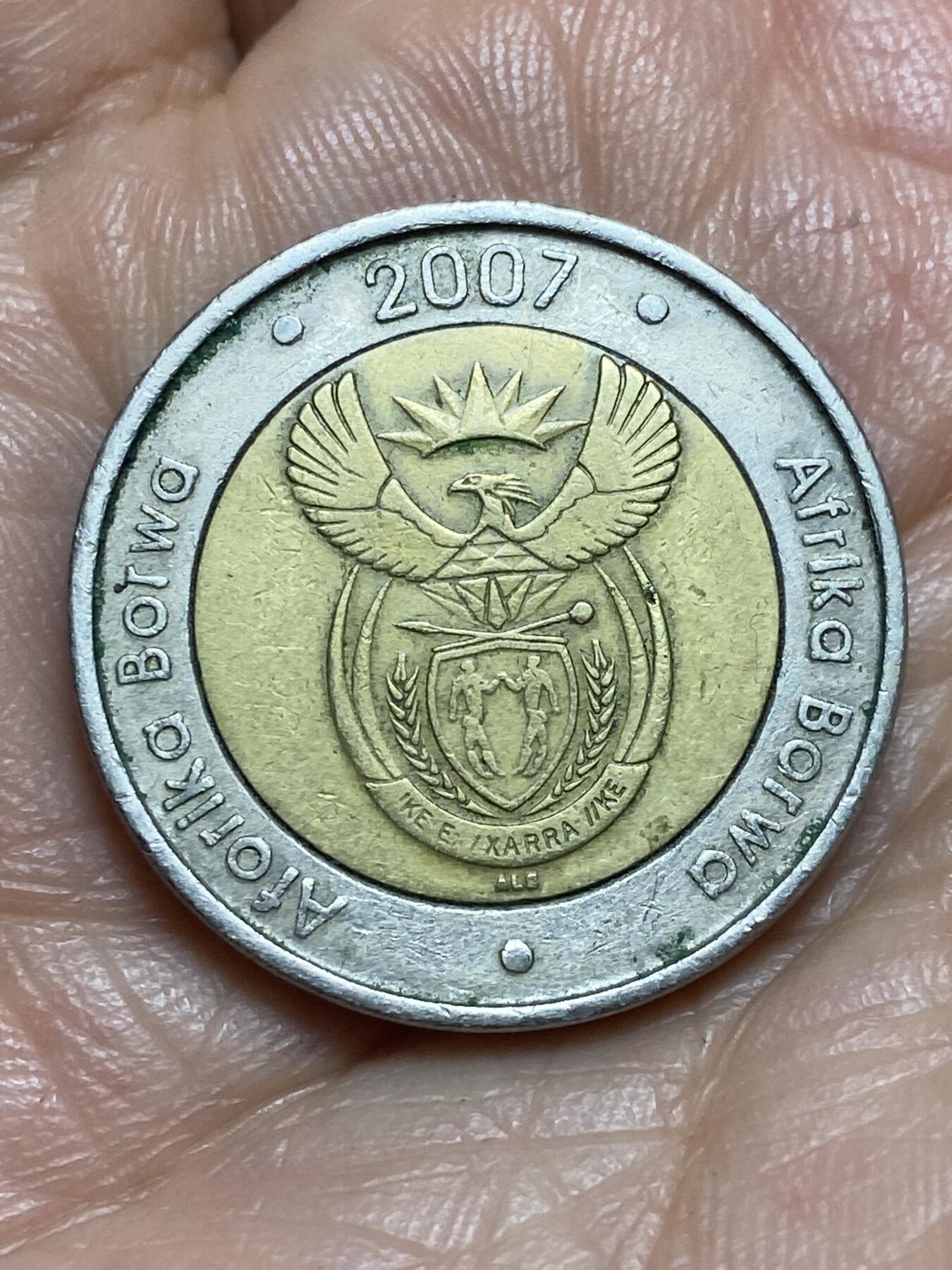 2026年第十三场(总第一百八十二场）外国好品散币场(免佣金) 南非🇿🇦2007单年份5兰特(茨瓦纳语与索托语版)