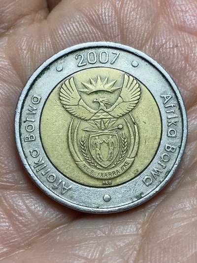 2026年第十三场(总第一百八十二场）外国好品散币场(免佣金) - 南非🇿🇦2007单年份5兰特(茨瓦纳语与索托语版)