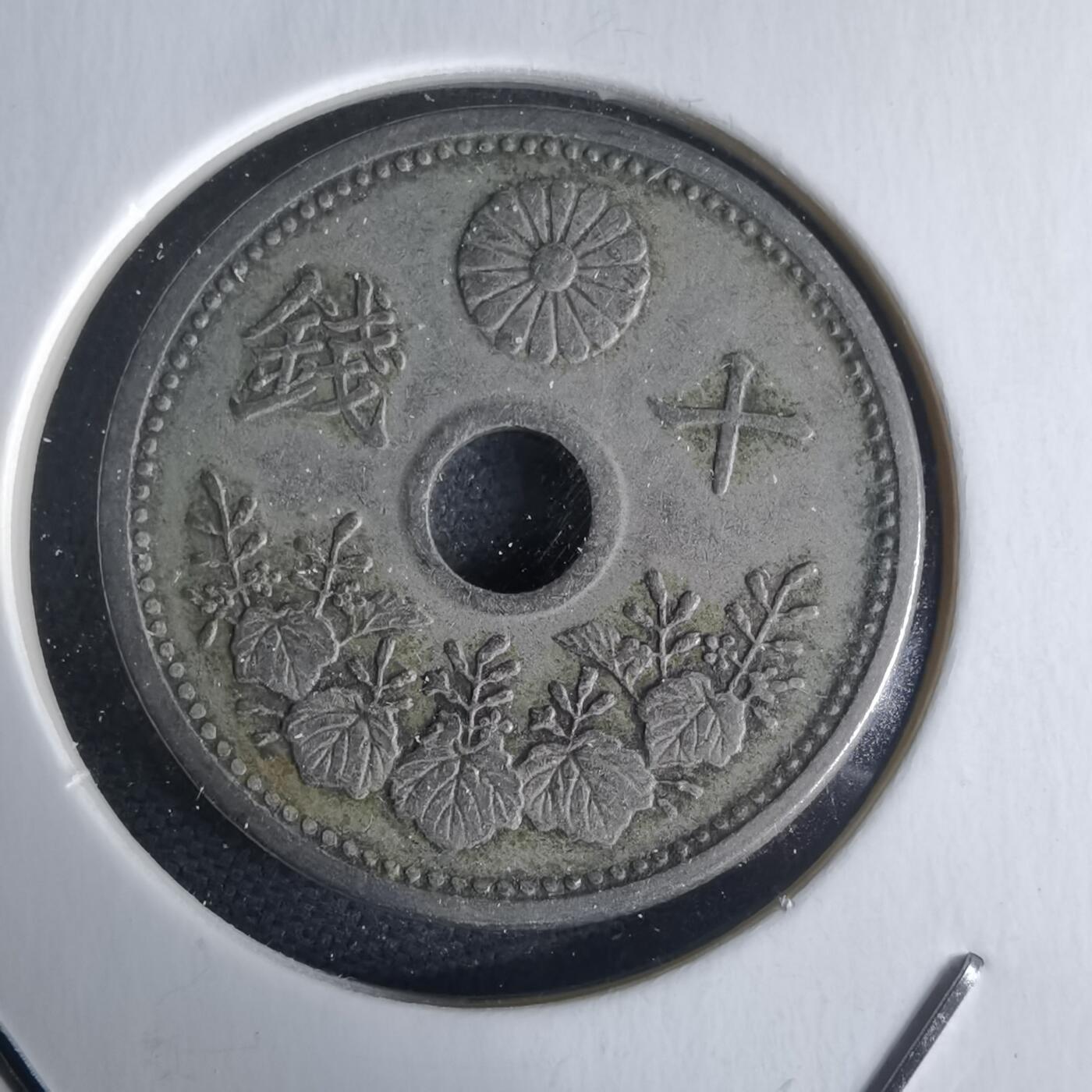 沼泽如烟--第971场 昭和四年十钱