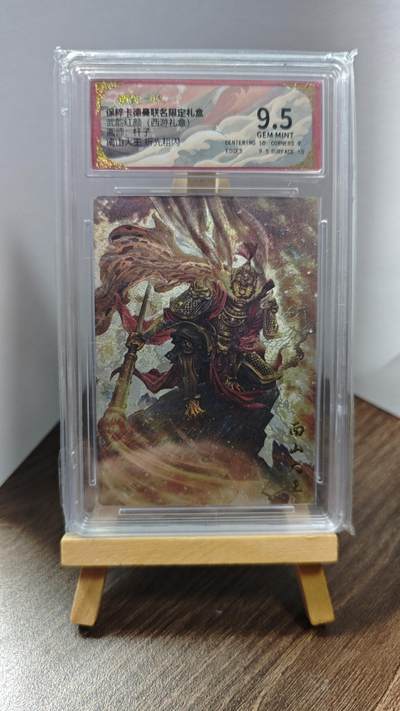 玉楼春卡牌第一期 - BCTC卡德曼联名限定礼盒 武韵红颜 画师杆子 南山大王 9.5