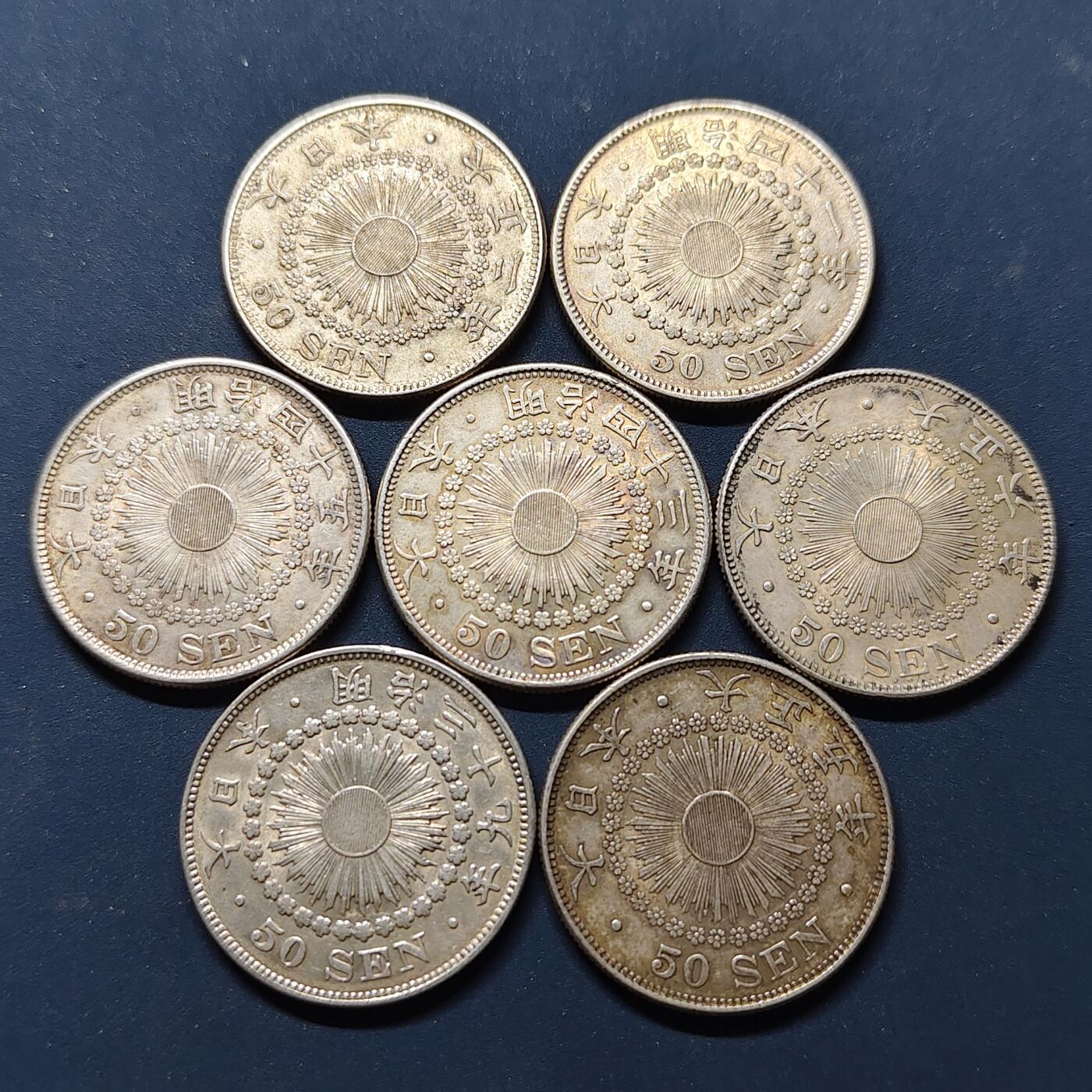 【全场包邮】纯粹捡漏拍497场-持续更新中 日本各年份旭日五十钱银币7枚一组【28毫米10.13克80%X7枚】