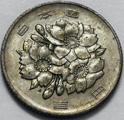 文馨钱币收藏 2026新年第四场（第 290 场）【长期接代拍品】 - 日本昭和 42 年 100 元