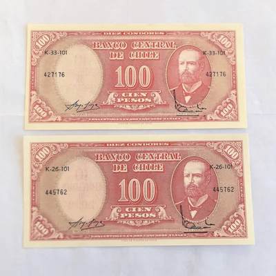 各国外币第109期 - 智利100比索 2张全新