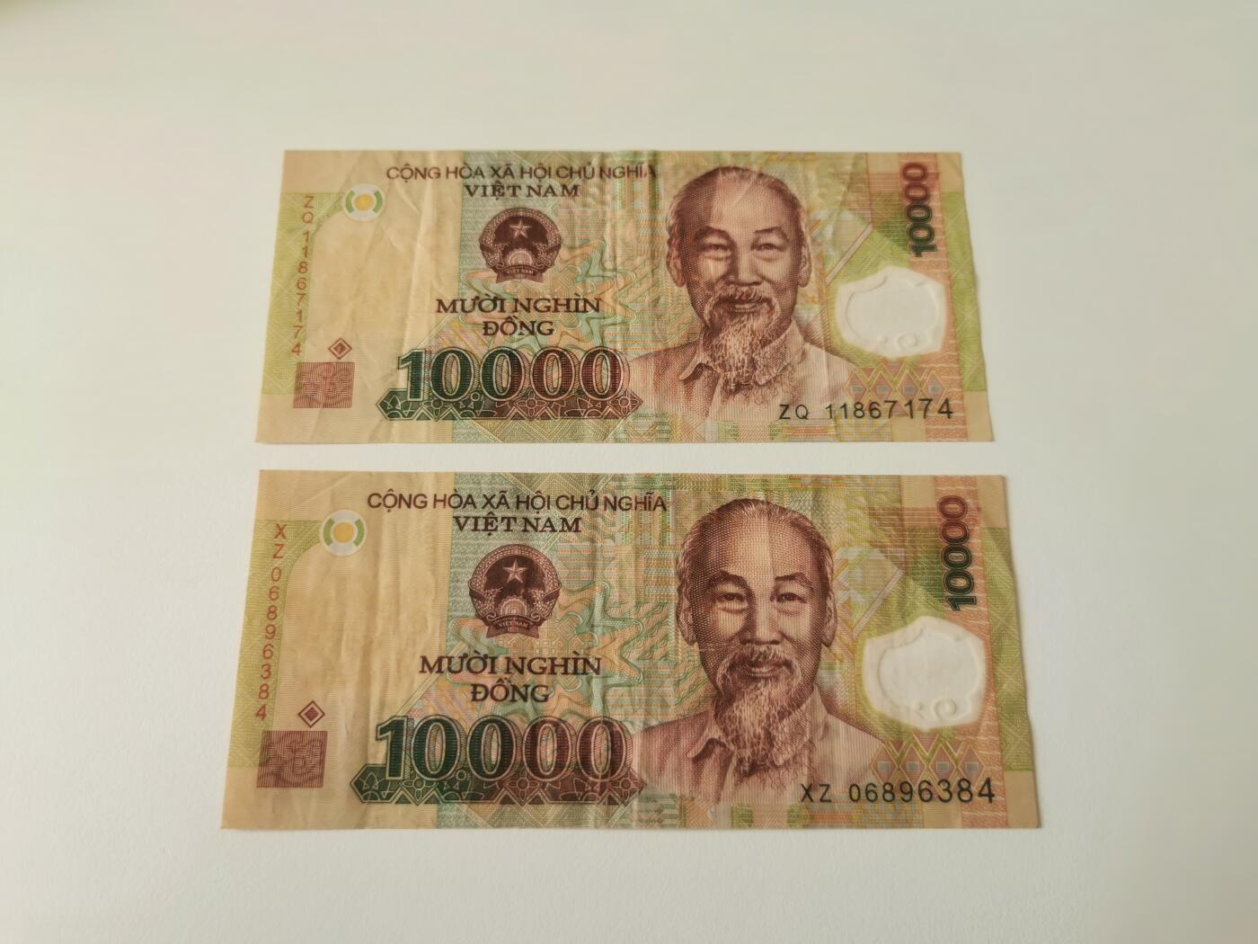 零零发流通品外国纸币拍卖 无佣金 越南2张