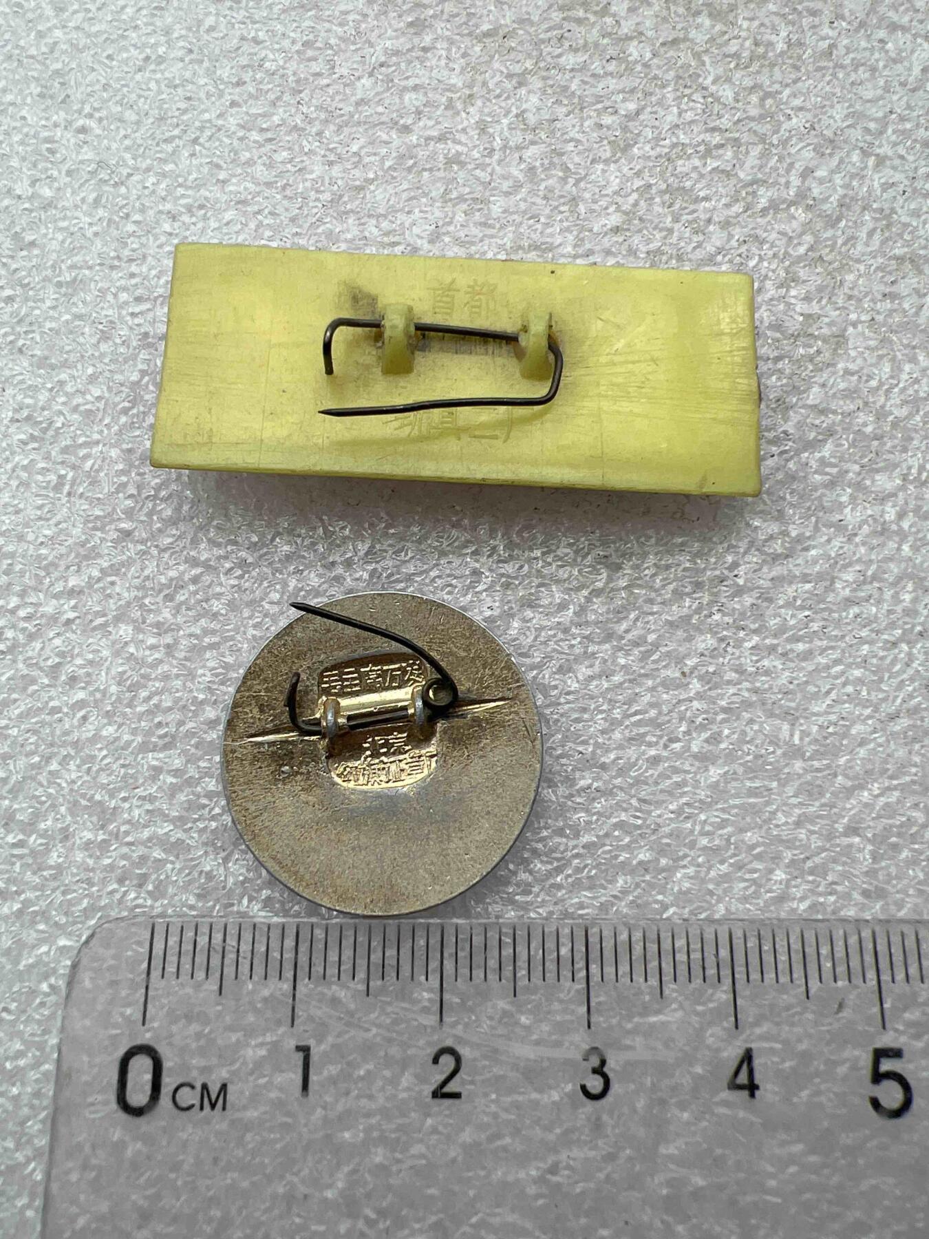 真品毛主席像章、 真品毛主席像章